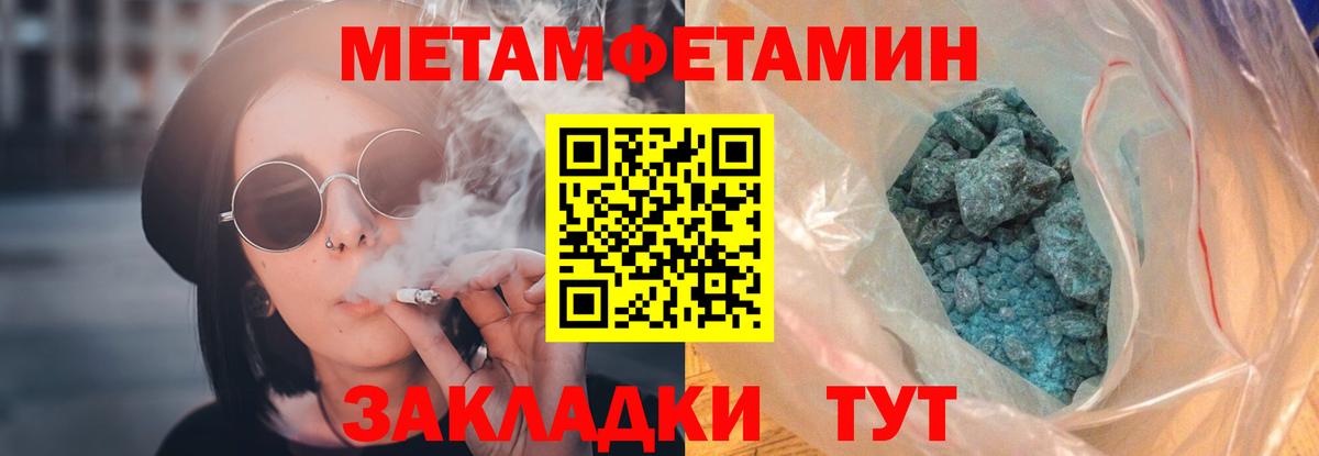 Amphetamine  Вход с VPN  Amphetamine  АМФЕТАМИН VHQ  Бердск 