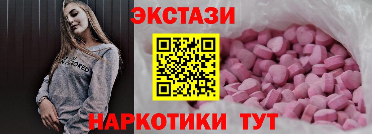 ЭКСТАЗИ бентли Бердск