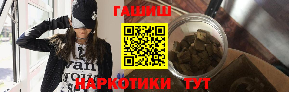 Бердск  ГАШ AMNESIA HAZE  Вход с VPN 