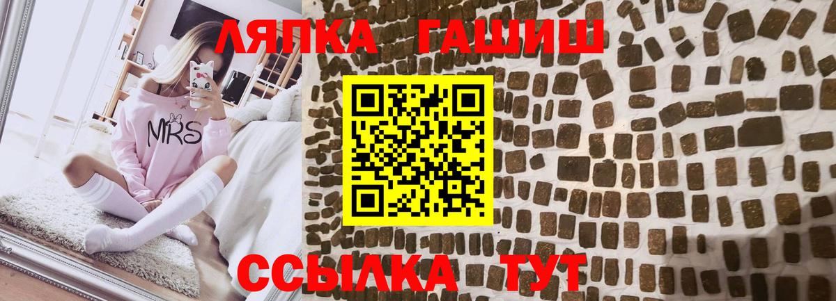 ГАШ гарик Бердск