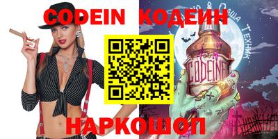 эйфоретик Чапаевск