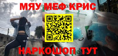 эйфоретик Чапаевск