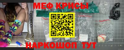 эйфоретик Чапаевск