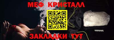 метадон Чебаркуль