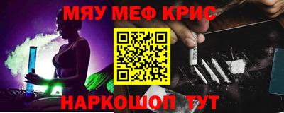 метадон Чебаркуль