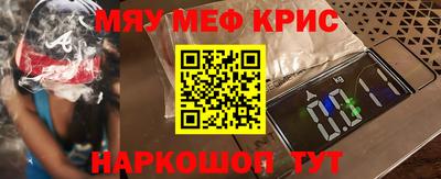 метадон Чебаркуль