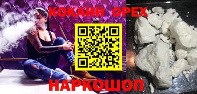 синтетический гашиш Чебоксары
