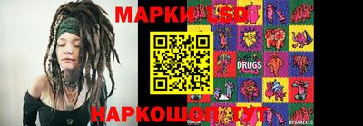 эйфоретик Чапаевск