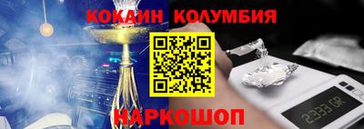 синтетический гашиш Чебоксары