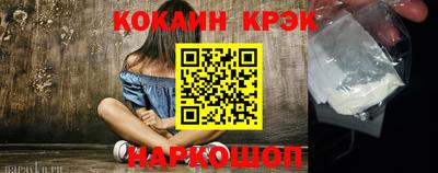 синтетический гашиш Чебоксары