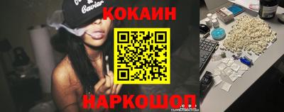 синтетический гашиш Чебоксары