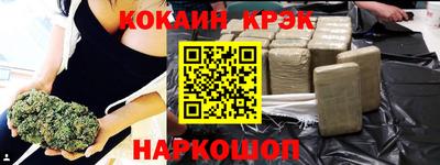 синтетический гашиш Чебоксары