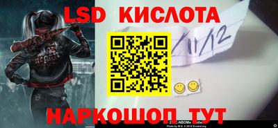 синтетический гашиш Чебоксары