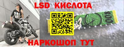 метадон Чебаркуль