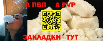 эйфоретик Чапаевск