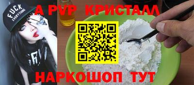 синтетический гашиш Чебоксары