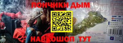 метадон Чебаркуль