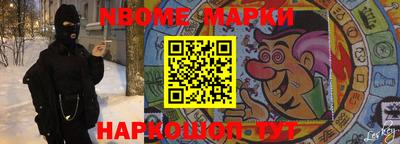эйфоретик Чапаевск