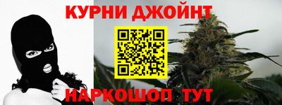 синтетический гашиш Чебоксары