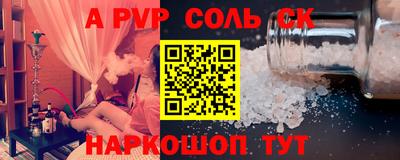 эйфоретик Чапаевск