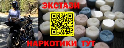 метадон Чебаркуль