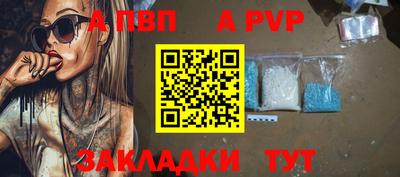метадон Чебаркуль