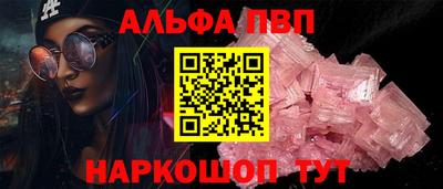 синтетический гашиш Чебоксары