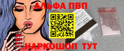 метадон Чебаркуль