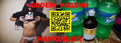 метадон Чебаркуль