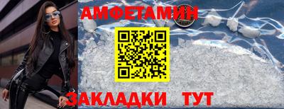 синтетический гашиш Чебоксары