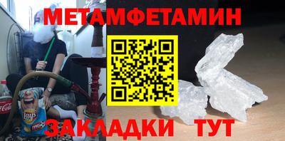 метадон Чебаркуль