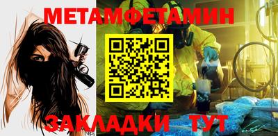 синтетический гашиш Чебоксары