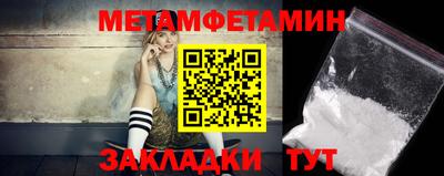 эйфоретик Чапаевск