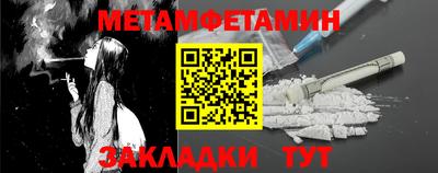 метадон Чебаркуль