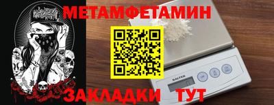эйфоретик Чапаевск