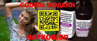 эйфоретик Чапаевск