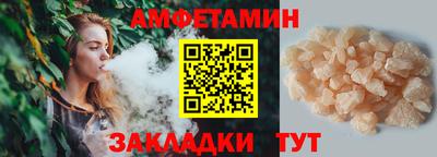 синтетический гашиш Чебоксары