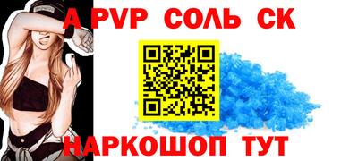 эйфоретик Чапаевск