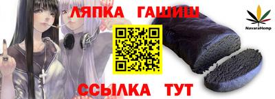 метадон Чебаркуль