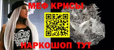 метадон Чебаркуль