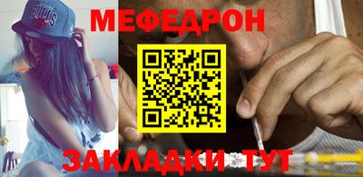 метадон Чебаркуль