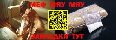 метадон Чебаркуль
