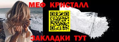 эйфоретик Чапаевск