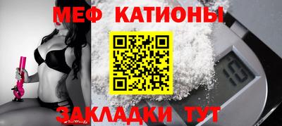 эйфоретик Чапаевск