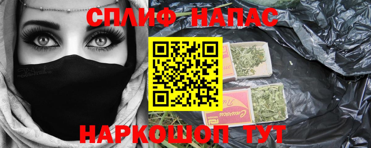 МАРИХУАНА THC 21%  Вход с VPN  Конопля семена  Шишки марихуана марихуана  Бердск 